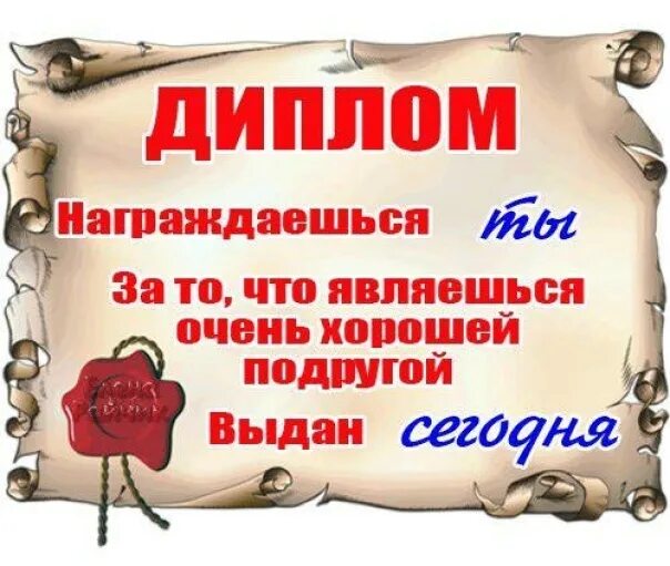 Является очень