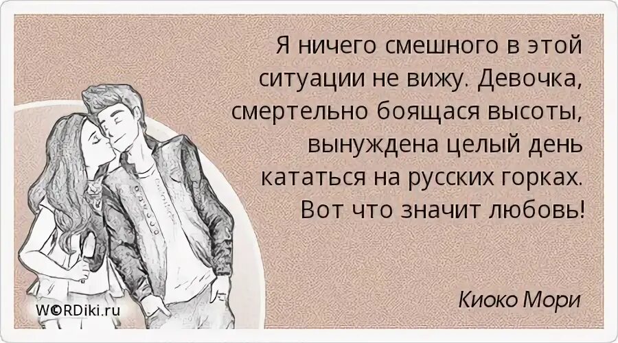 Два самых главных слова