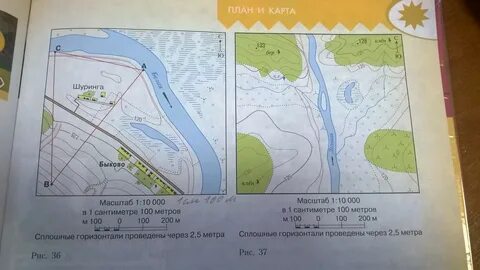Изучите топографическую карту на рисунке