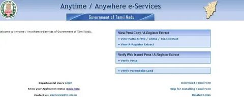 Eservice health gov az