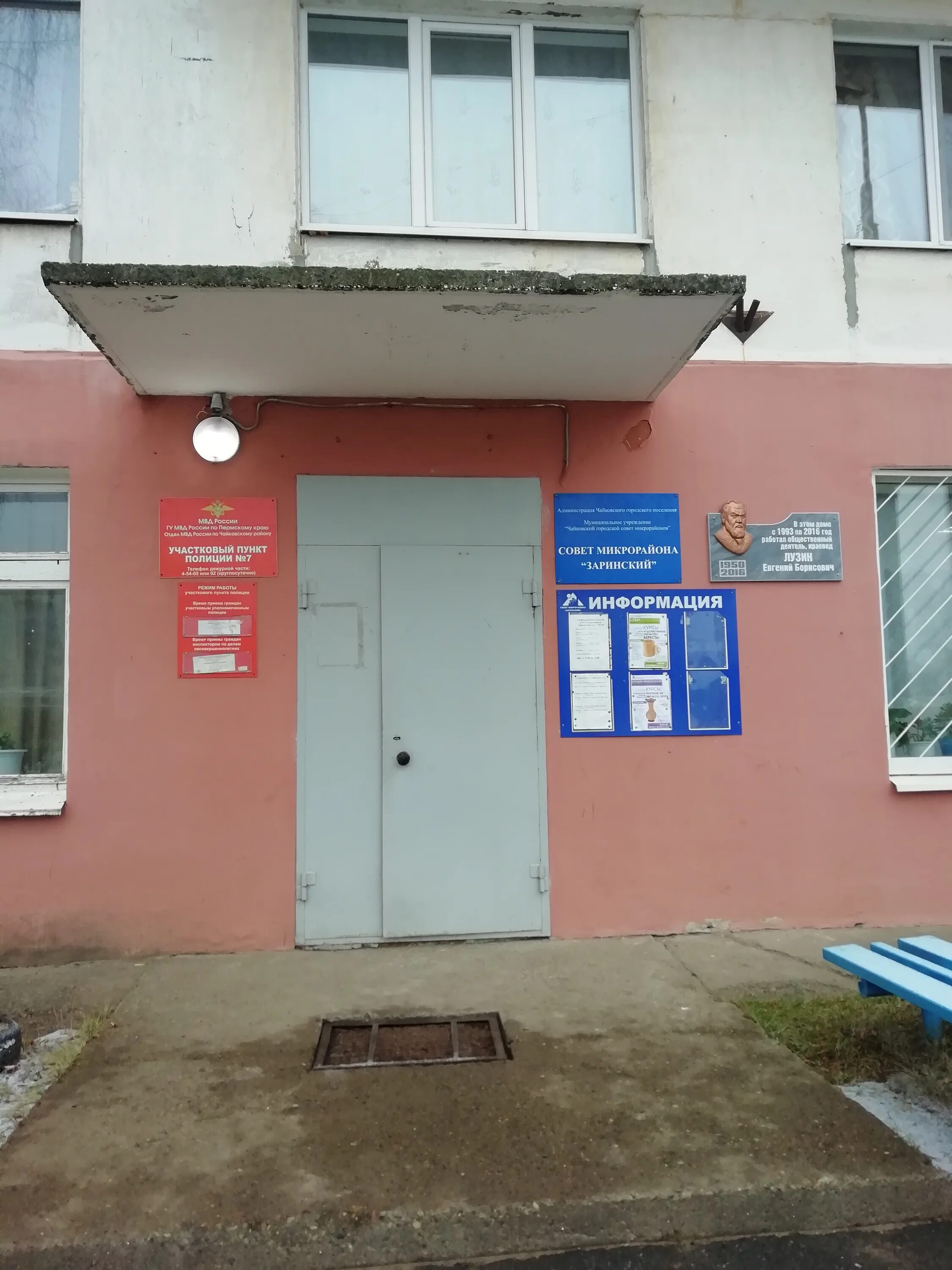 декабристов 19 чайковский. декабристов 19 санкт-петербург. декабристов 53 санкт-петербург. декабристов 19/2. петербург улица декабристов.