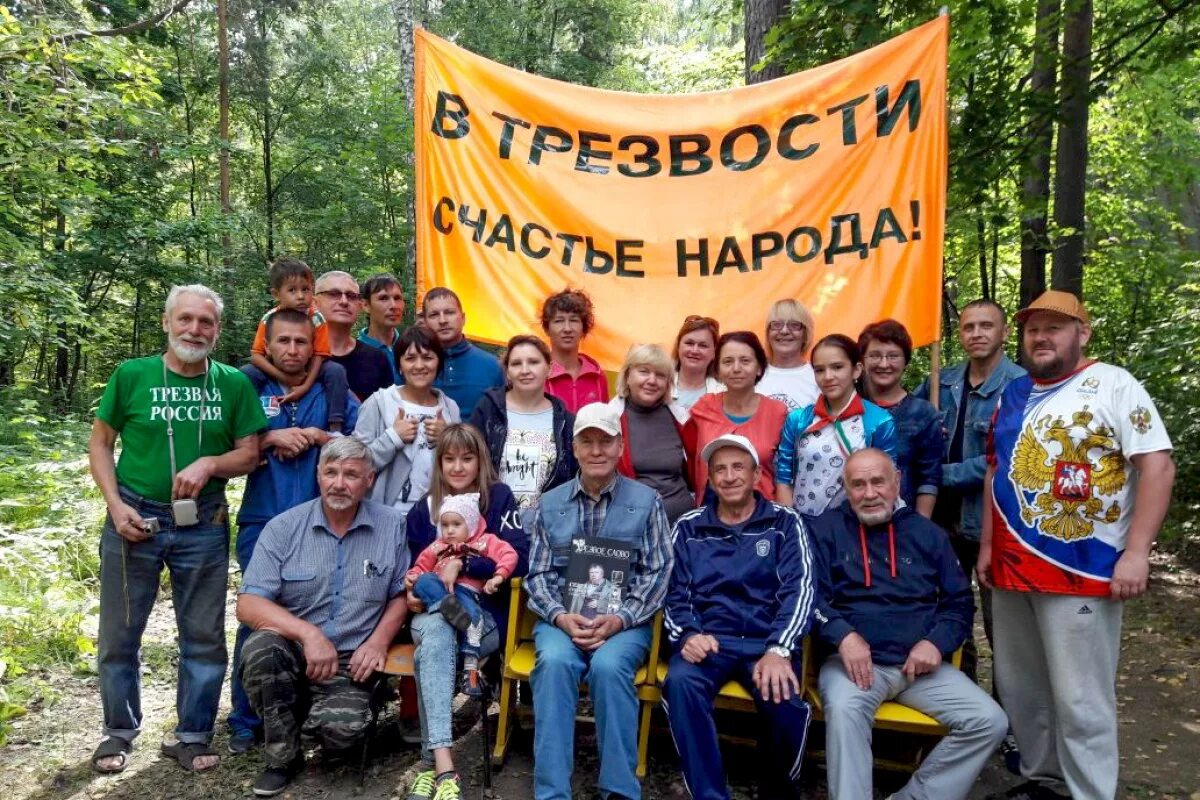 Трезвость фото. Трезвость образ жизни. Акция трезвость выбор сильных. Трезвость сила. Урок трезвости в школе картинки.