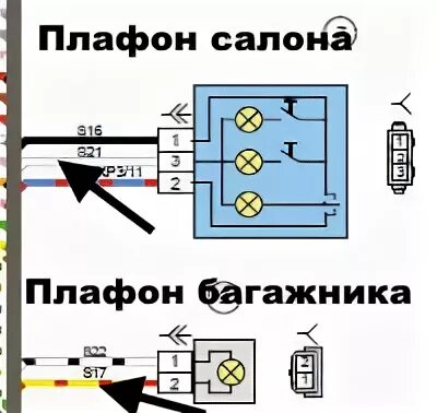 Схема освещения салона приоры Схема моторедуктора двери приора фото