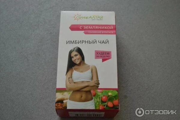 чай с имбирём рецепт приготовления в домашних условиях. чай с имбирем на ночь можно. чай для похудения с имбирем. лимон имбирь и корица для похудения. имбирный чай с медом.