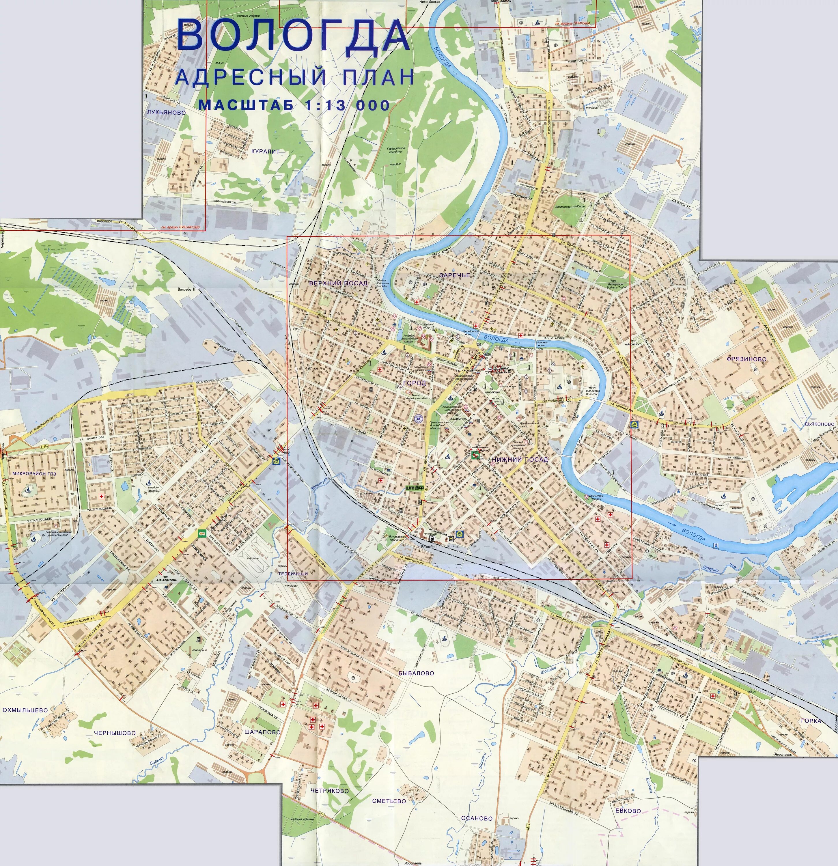 Районы вологды - блог Санатории Кавказа