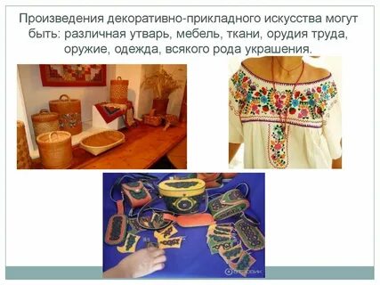 Занятие по изготовлению одежды белья декоративного творчества