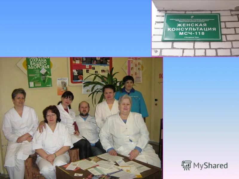 медсанчасть бузулук 4 микрорайон телефоны. медсанчасть 168 стационар. медсанчасть бузулук 4 микрорайон телефоны. новосибирск медсанчасть 168 арбузова. медсанчасть-168 на арбузова 6.