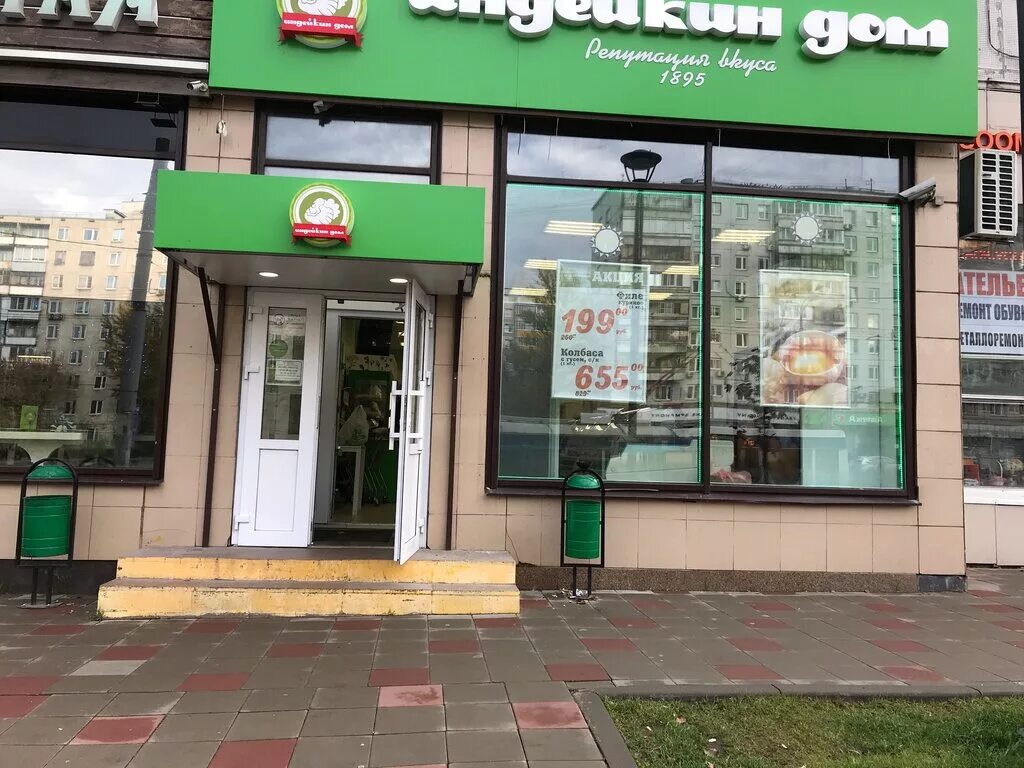 индейкин дом магазины. москва. индейкин дом магазины в москве. индейкин планерная. планерная улица, дом 12 к1, г.