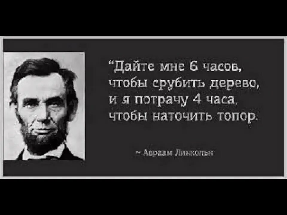 Давайте через 4 часа