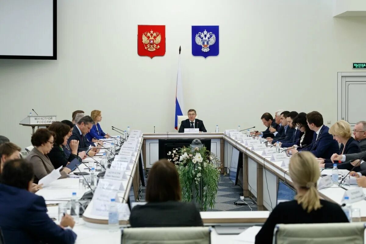 Изменения минстроя