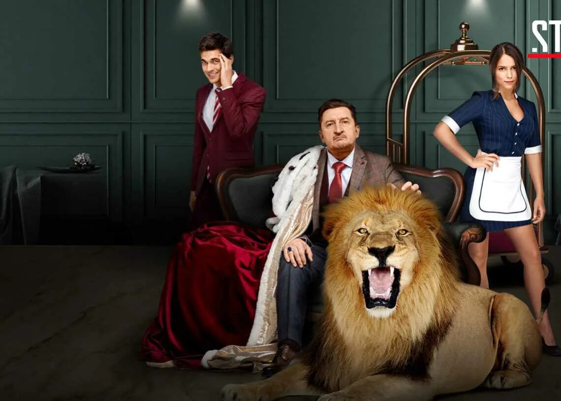 Когда выйдет гранд 3. Гранд лион сериал. гранд лион 5 сезон. сериал гранд лион 1 сезон. отель гранд сериал стс.