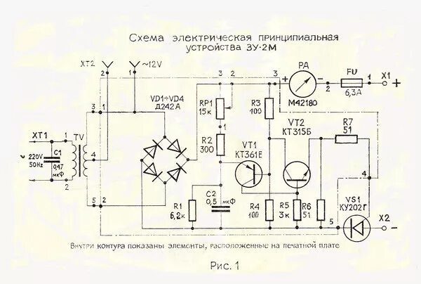Схема м 55. Зарядное устройство зу-120м-3 схема. схема зарядного устройства зу-55а автомат. зарядное устройство для автомобильного аккумулятора барс 8а схема. 3у 90м зарядное устройство схема.