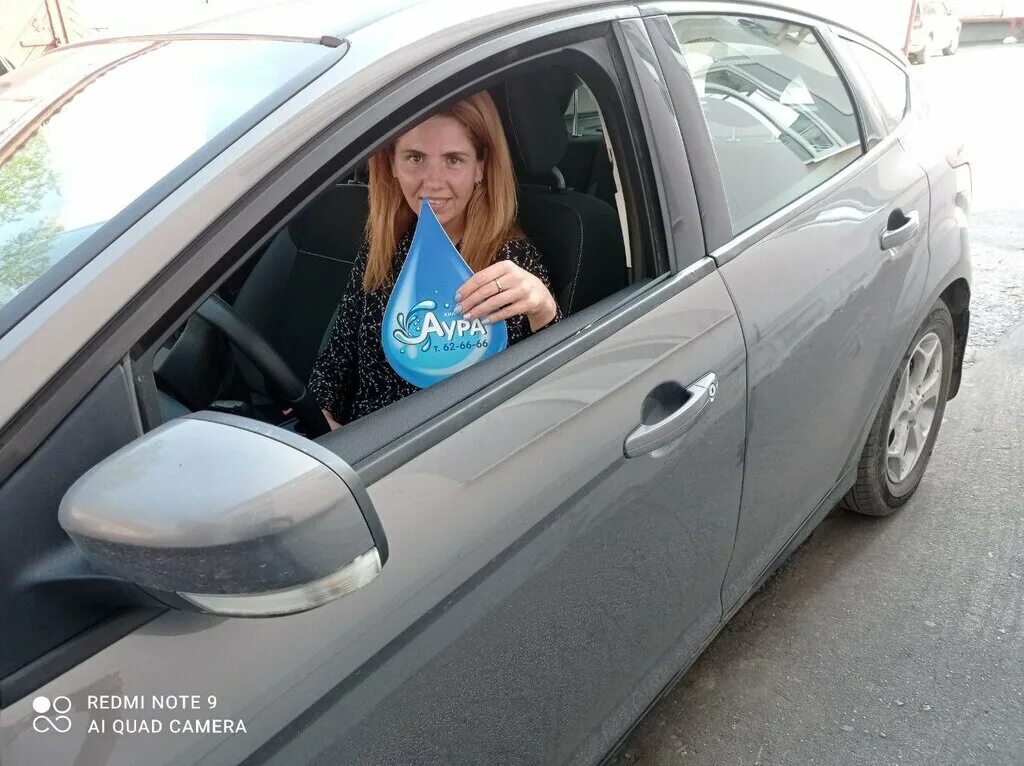 химчистка аура