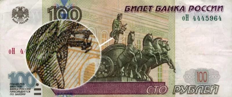 100 рублей 100 друзей. Купюра 100 рублей. Сто рублей смешные. Пришел снять 100 рублей а там. Пришел снять 100 рублей а там.