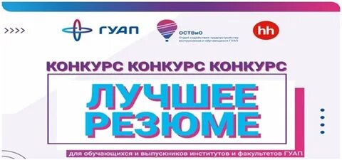 Гуап баллы 2023