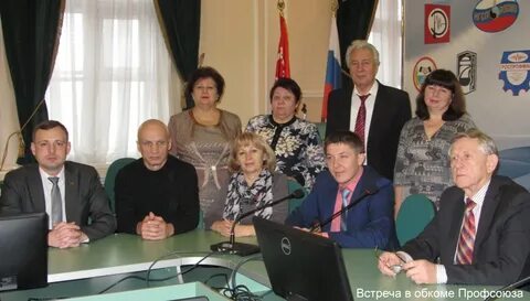 Профсоюз работников агропромышленного