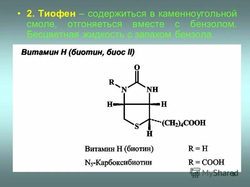 Бензол запах