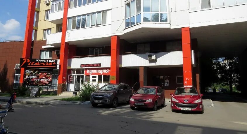 Центр современного танца "Парадокс" - Тюмень