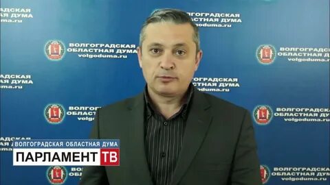 246 од волгоградской