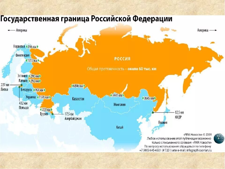 Самая большая граница. Государственная граница Российской Федерации на карте России. Государственная граница Росси на карте. Гос граница РФ на карте России. Госудврственные границы Росси.