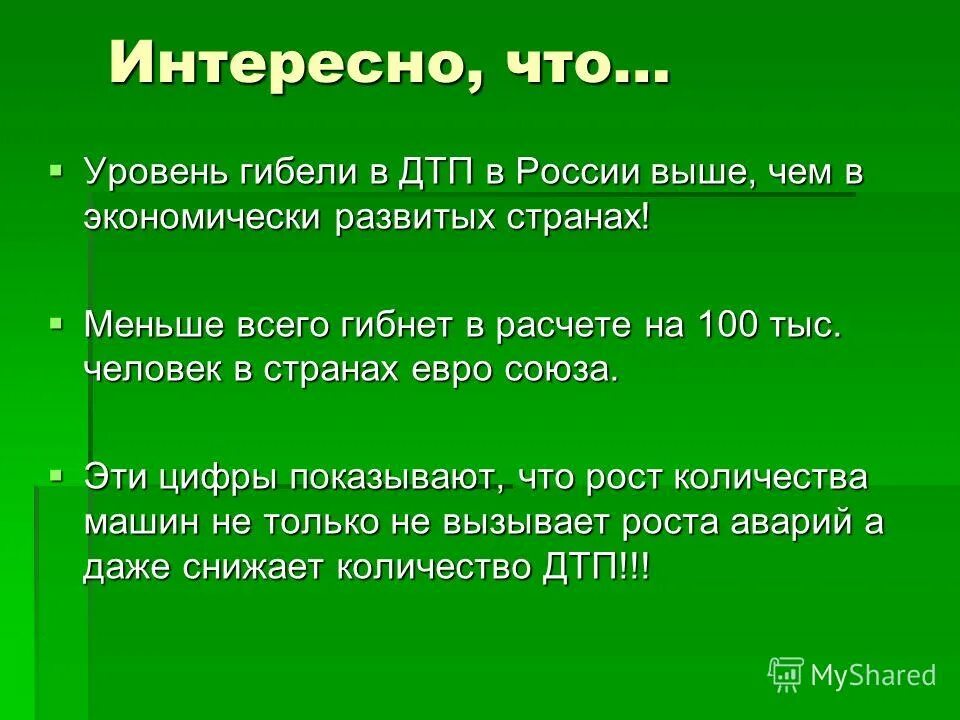 Почему россия гибнет