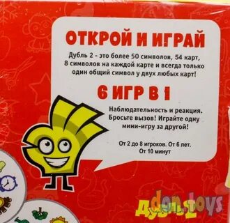 Инструкция дубль