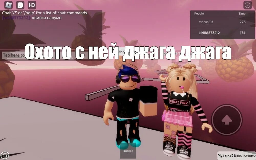 Включи roblox queen. РОБЛОКС Квин. Скин РОБЛОКС Квин. Скин в РОБЛОКСЕ РОБЛОКС Квин. Roblox Queen в РОБЛОКСЕ.