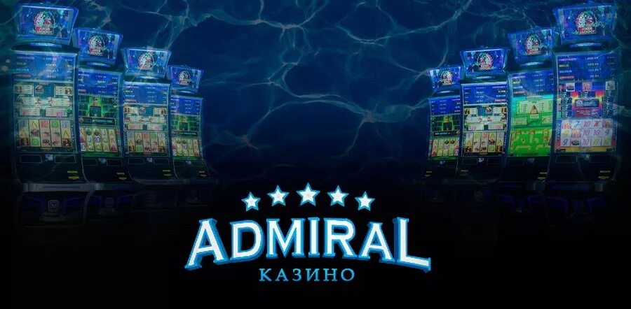 Игровой клуб адмирал. Казино Адмирал. Казино Admiral Адмирал. Адмирал х казино. Слот Адмирал.