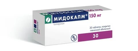 Фенибут и мидокалм