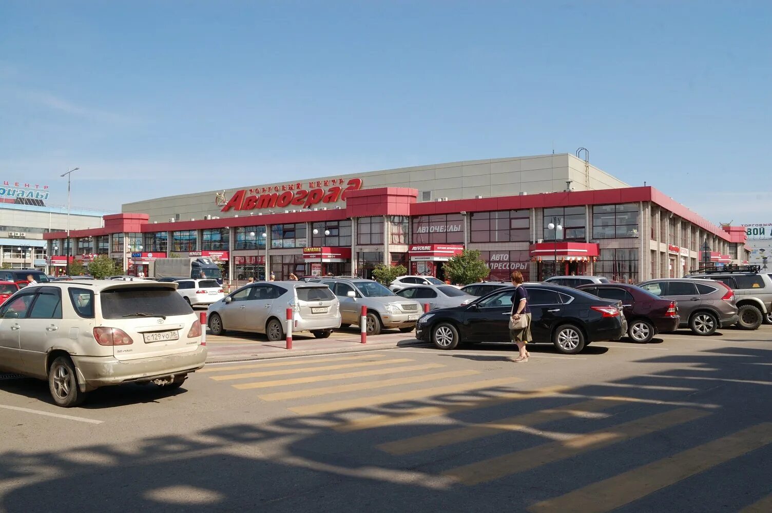 Автоград иркутск режим. Фортуна иркутск автоград. Автоград иркутск павильоны. Автоград иркутск. Автоград иркутск режим.