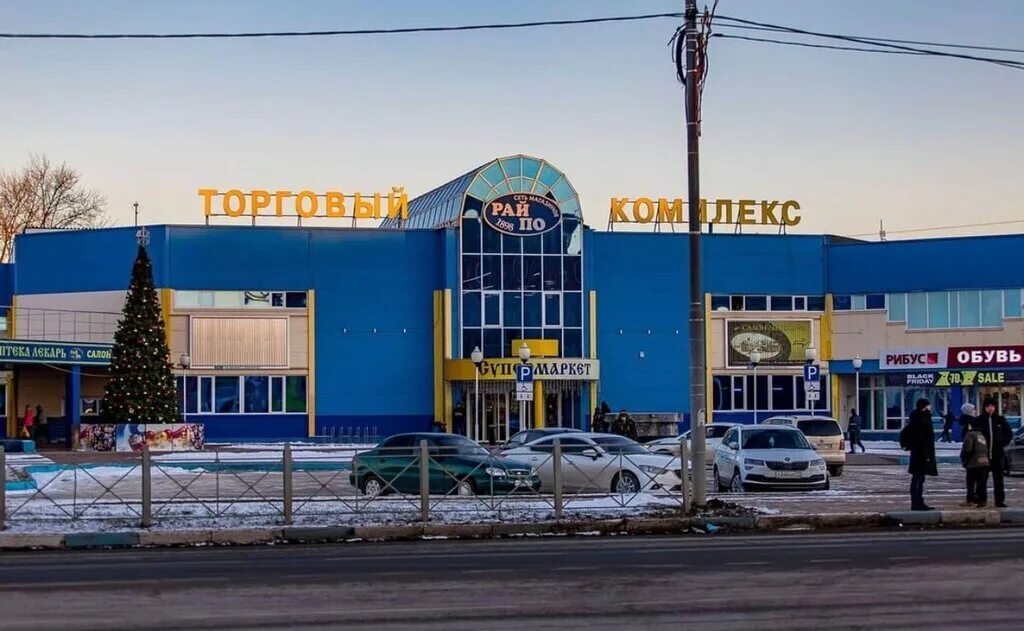 Экспресс ступино. Ступинское райпо. райпо ступино. магазин райпо ступино. ступинское райпо михнево тимирязева.
