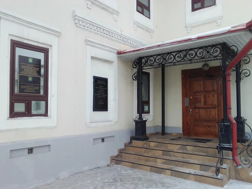 форменная одежда судебных исполнителей. судебные приставы г улан удэ. ким виктория владимировна судебный пристав. судебные приставы улан-удэ железнодорожный район. юлия иксановна хисматуллина судебный пристав.