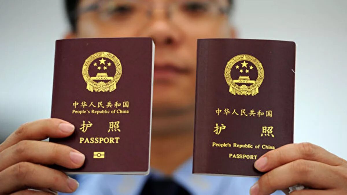 Люди получившие гражданство китая. Гражданство Китая для россиян. "Diplomatic Passport" "China".