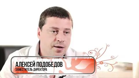 Масло подобедов