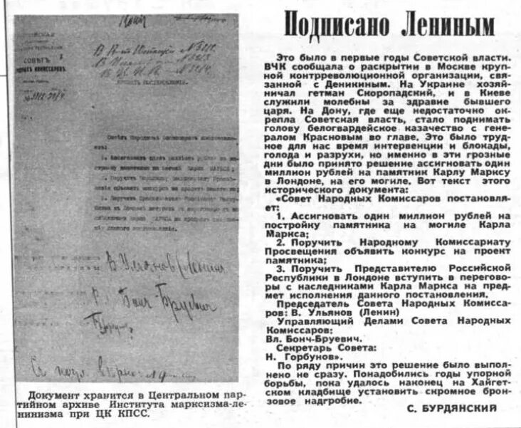 Ассигновать