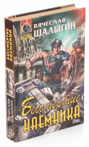 Шалыгин прайс лист. Шалыгин прайс лист