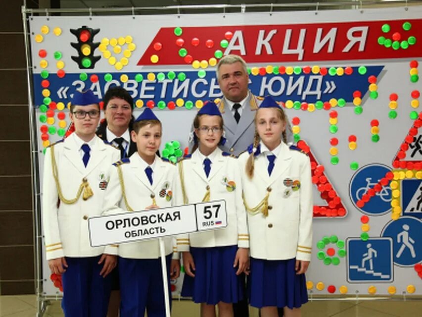 безопасное колесо казань. одежда юид в школе. я выбираю юид. реестр юид вцхт. форум по юиду в москве 2022.