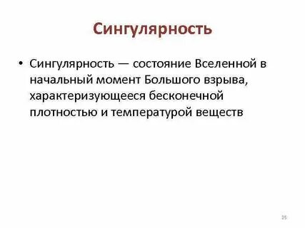 Теория готов