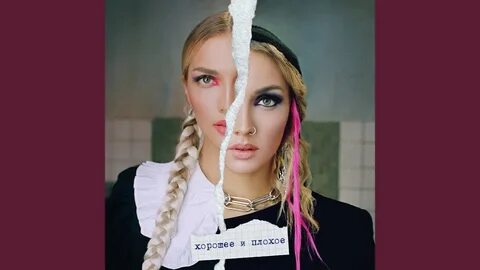 Прическа отстой последний вагон песня