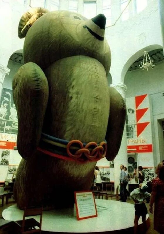 Олимпийский мишка 1980 на вднх. Приземление олимпийского мишки. Куда упал олимпийский мишка. Олимпийский мишка в павильоне вднх. Олимпийский мишка приземлился.