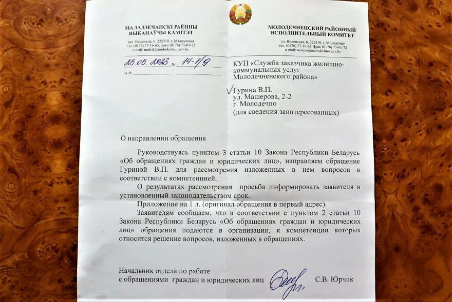 Учитель не отпускает в туалет в одинцово. Учитель не отпускает в туалет на уроке какая статья.