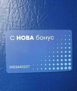 скидочная карта новатэк