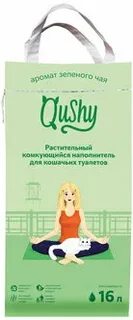 Кошачий наполнитель qushy