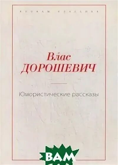супруги орловы краткое содержание. супруги орловы максим горький книга. чехов 1895. максим горький супруги орловы. супруги орловы краткое содержание.
