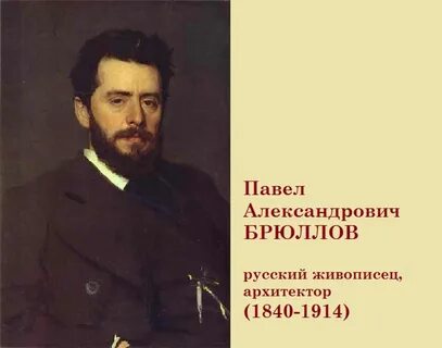 Живописец греческого происхождения родившийся в мариупольском уезде