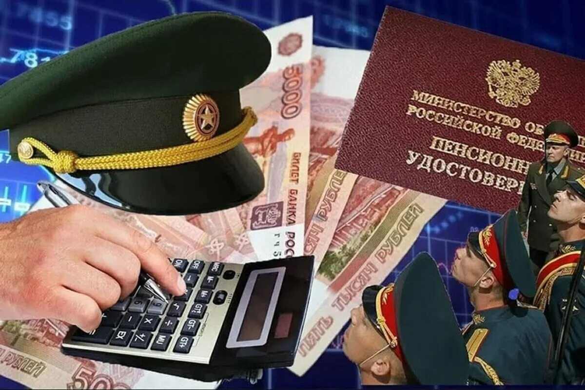 Индексация пособий военнослужащим
