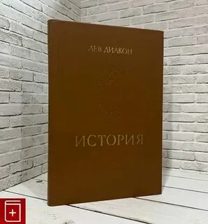 Книга плюс