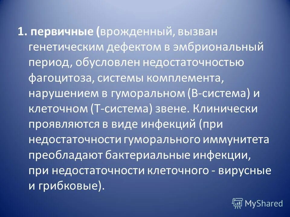 гемофагоцитарный лимфогистиоцитоз фото. генетические болезни статистика. понятие генетической эрозии. аниридия отсутствие радужки. вызвал генетик.