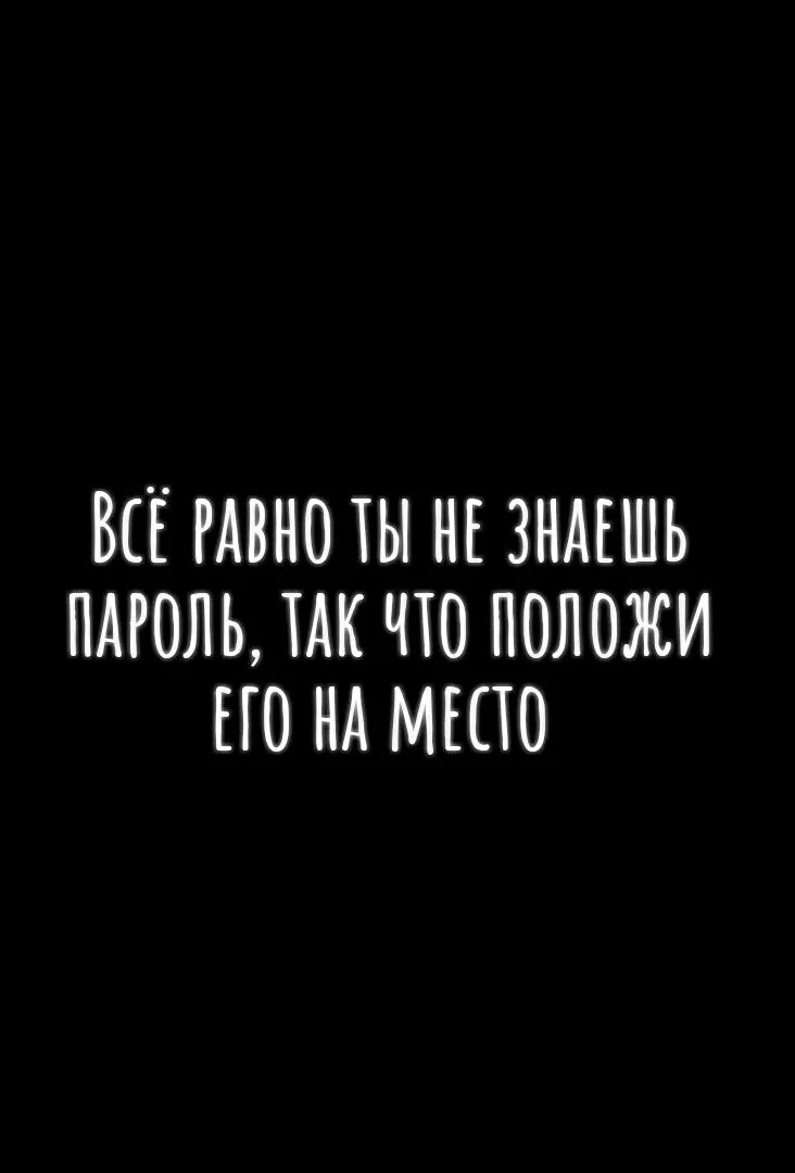 Просто убери руки. Убери руки от моего телефона. Положи планшет на место. Обои на телефон руки убрал от моего телефона. Обои уходи от моего телефона.