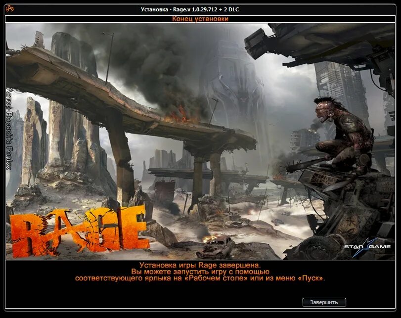 Игра Rage 1. Rage сюжет игры. Установщик игр на ПК. Rage похожие игры.